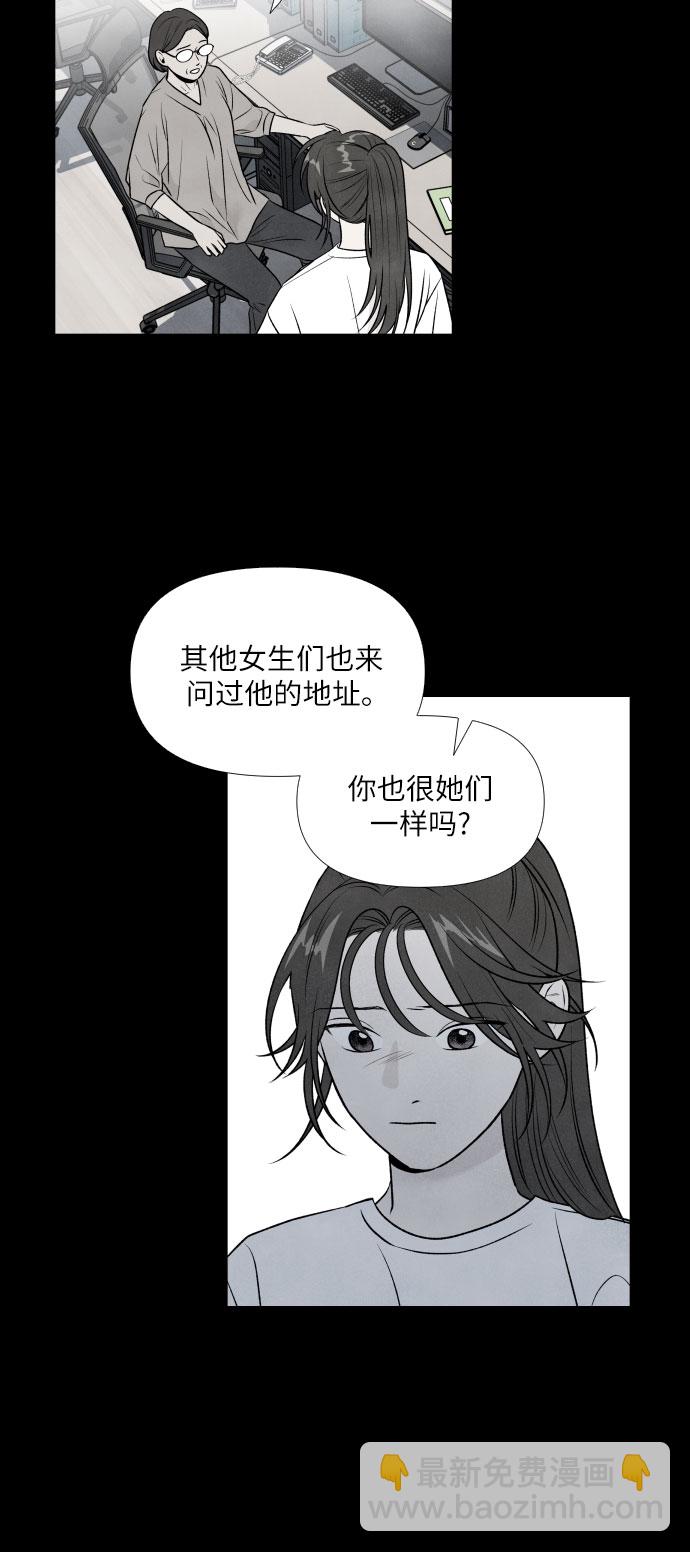 第30话12