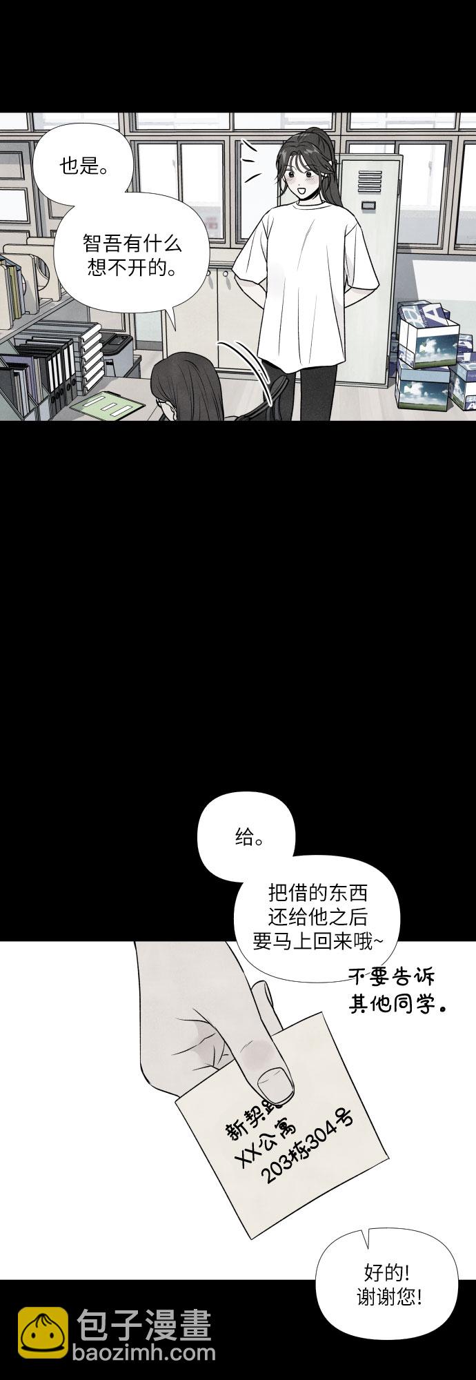 第30话14