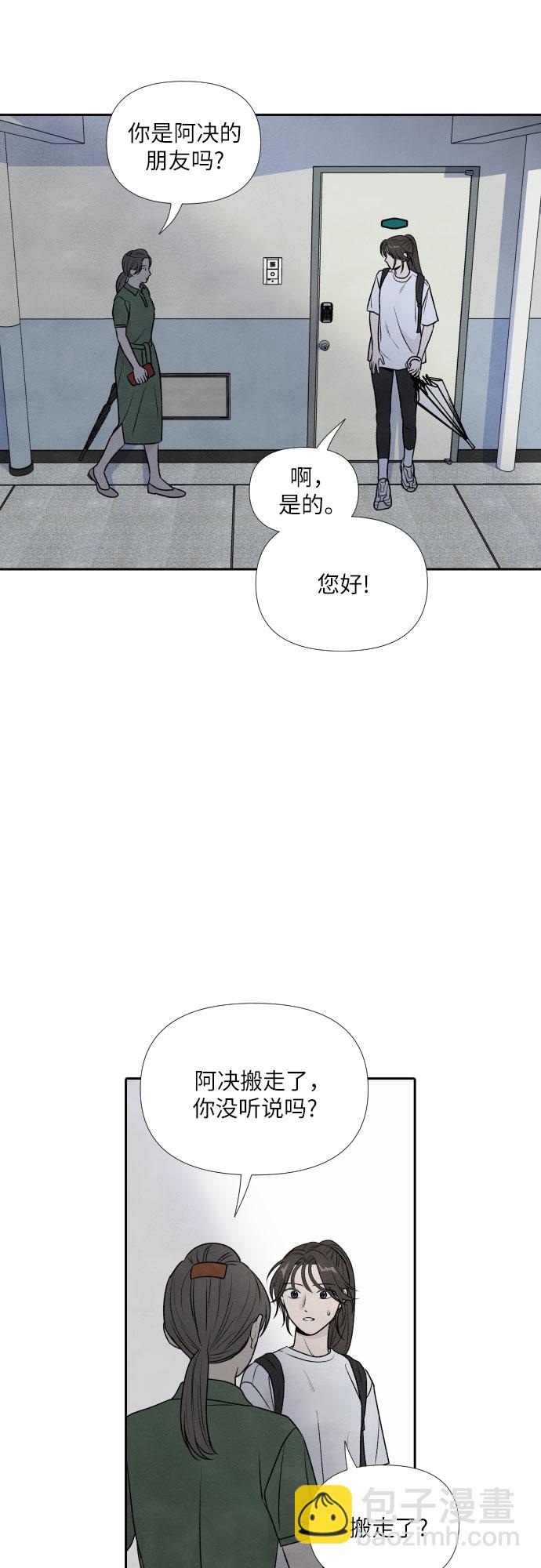 第30话17