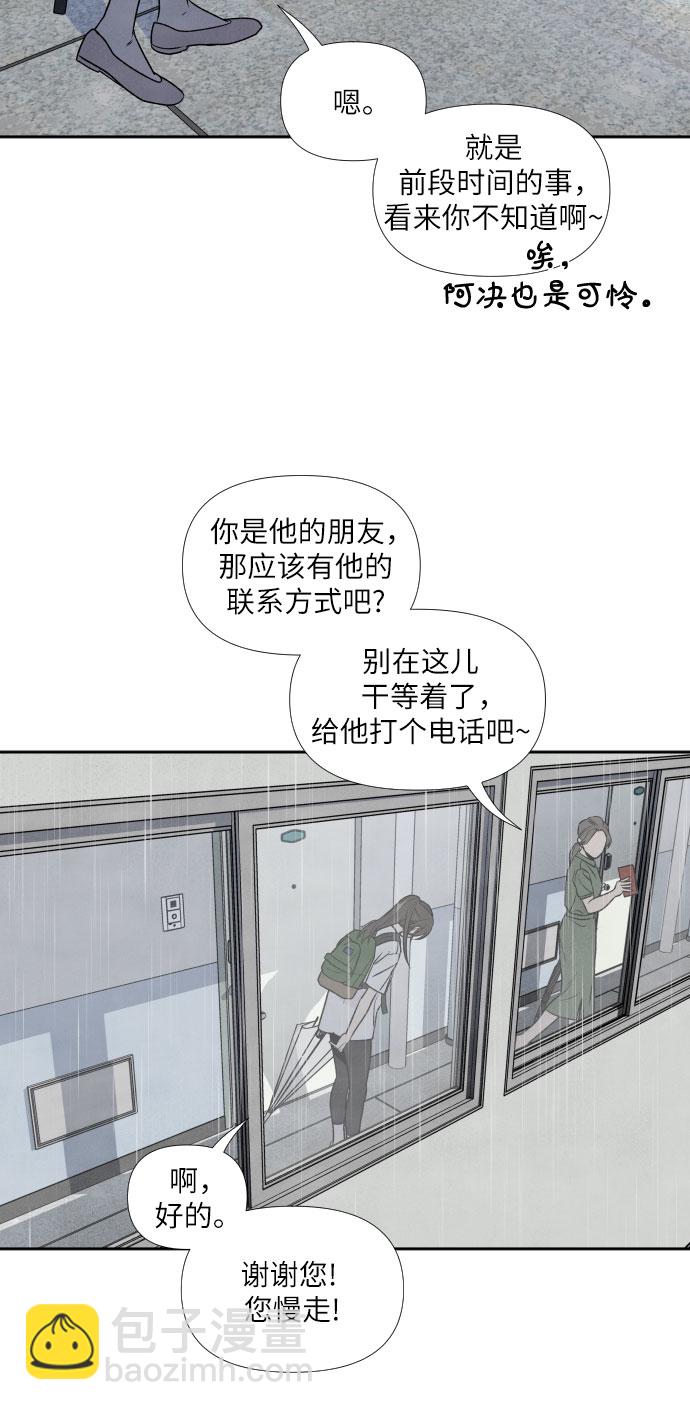 第30话19
