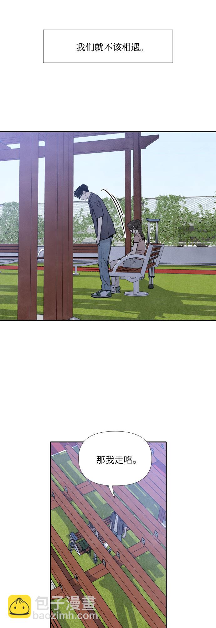 第30话2