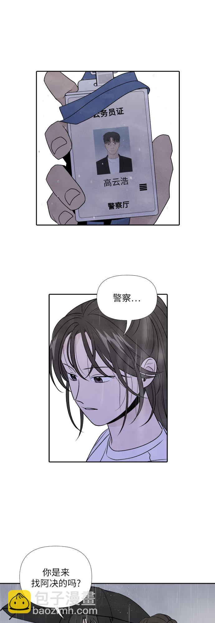 第30话30