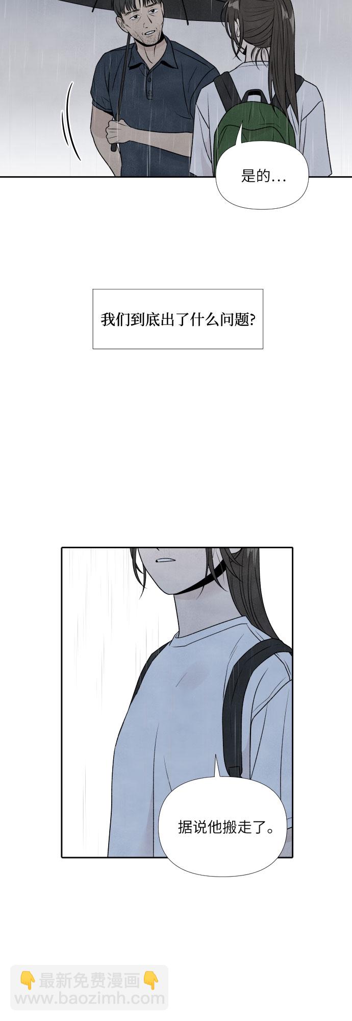 第30话31