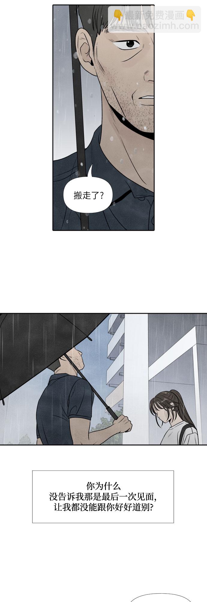 第30话32