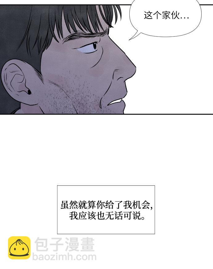 第30话33