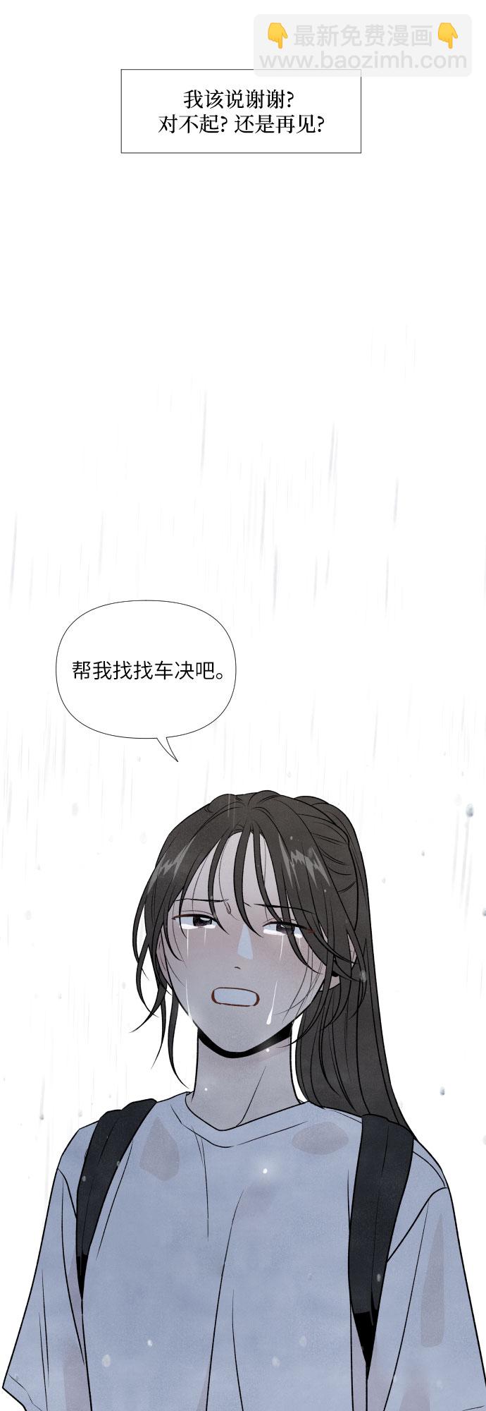第30话35