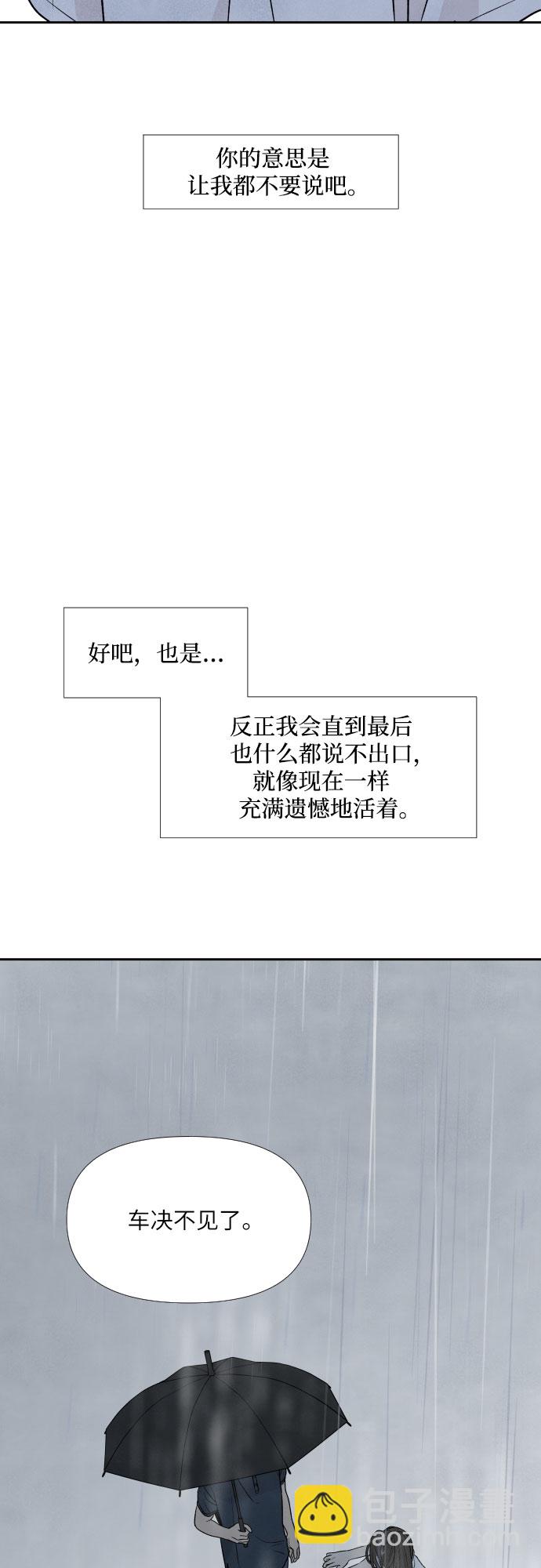 第30话36