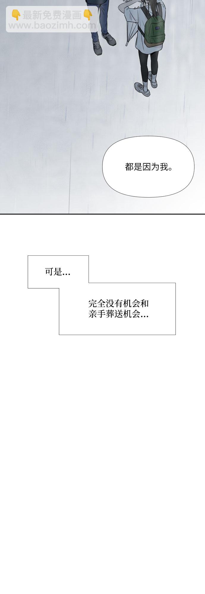 第30话37