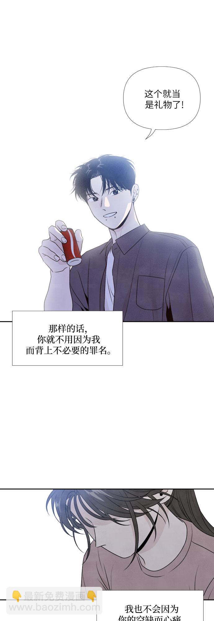 第30话4