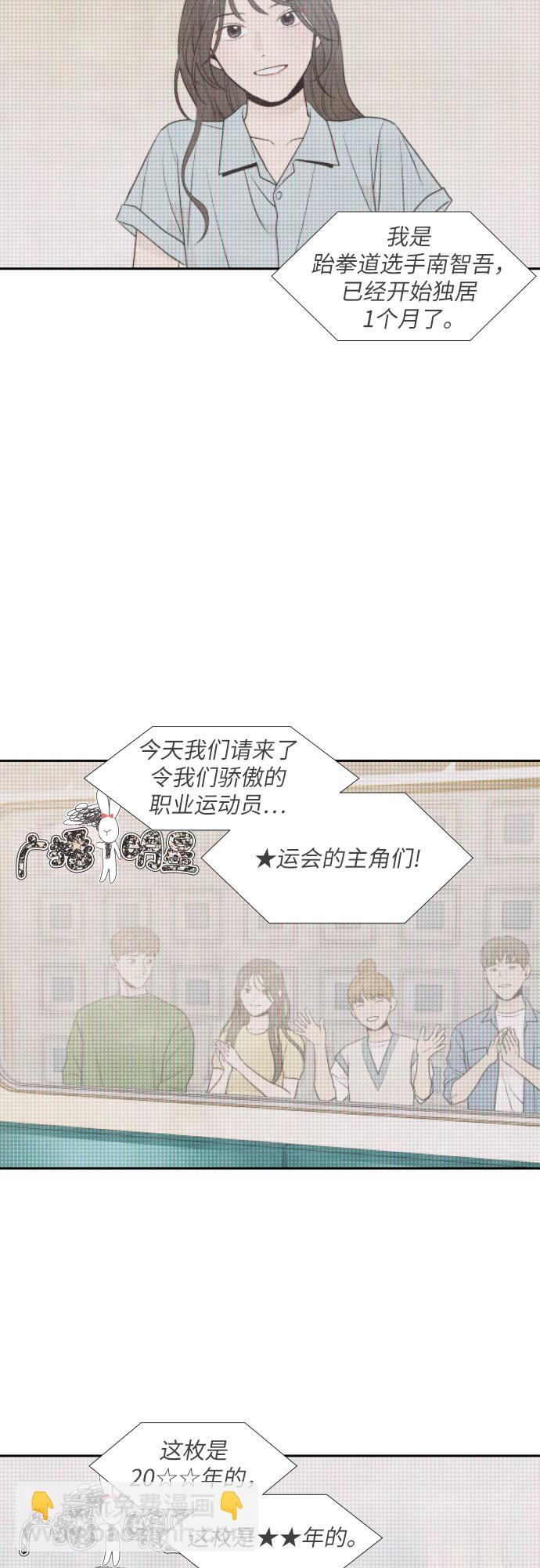 第30话40