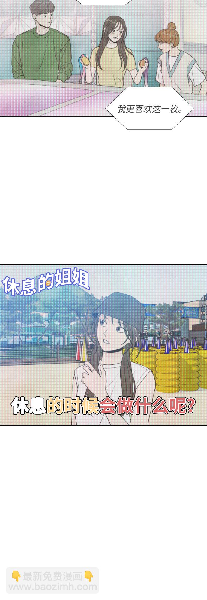 第30话41
