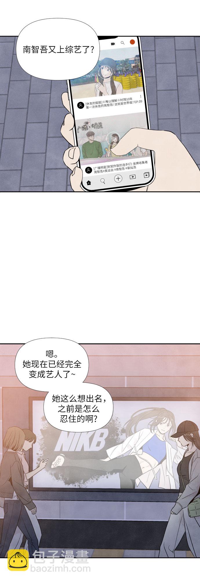 第30话42