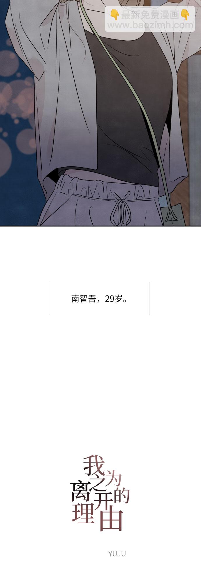 第30话46