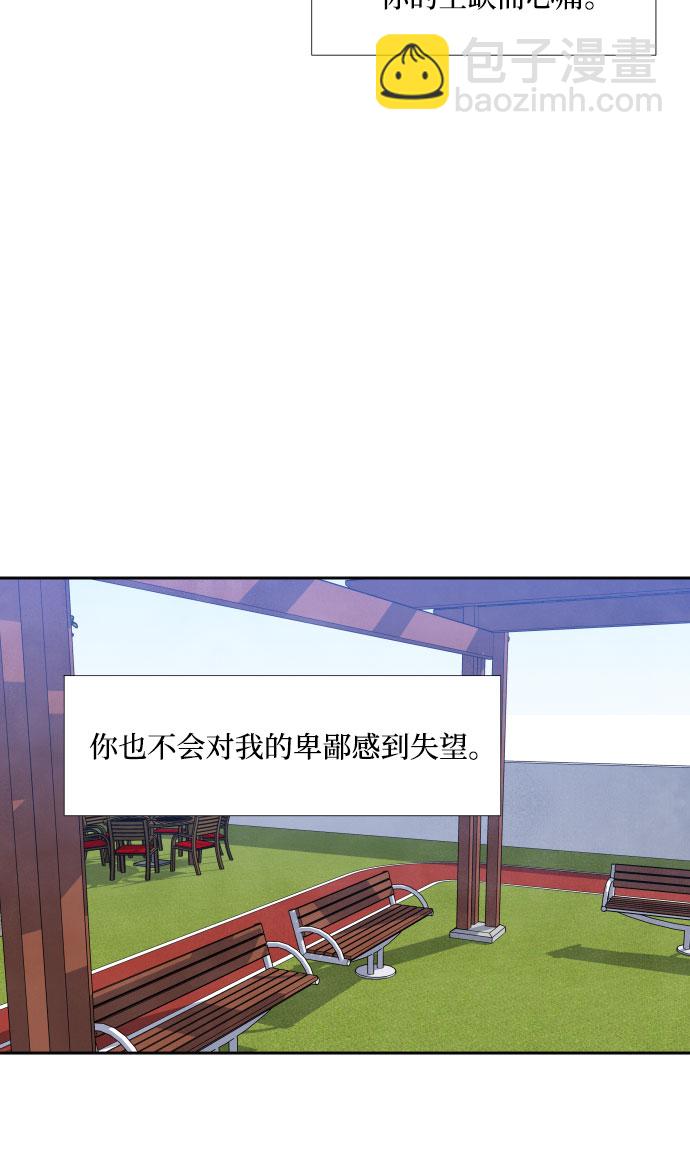 第30话5