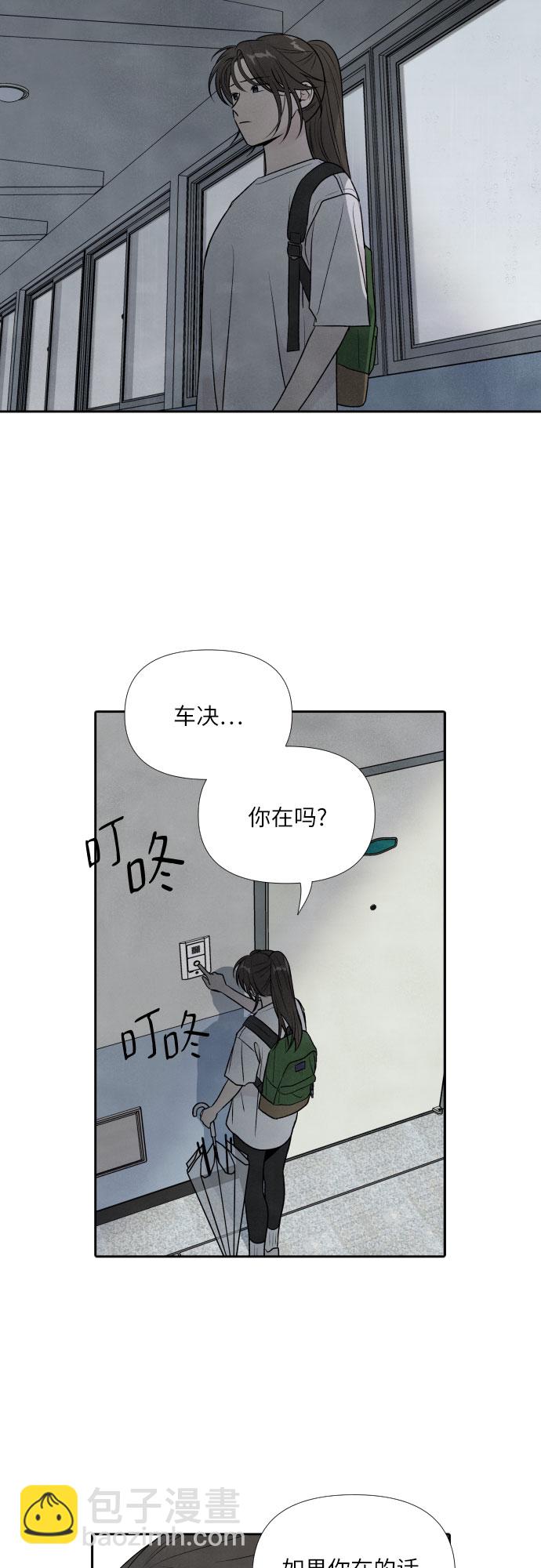第30话9