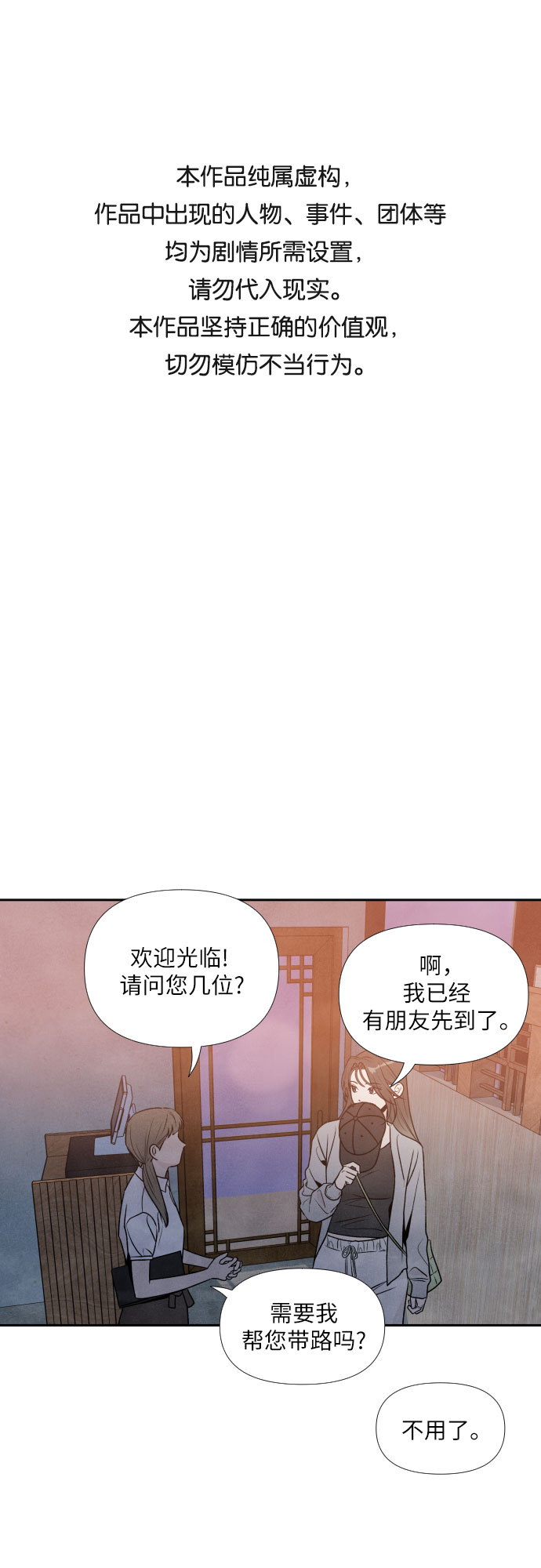 第31话0