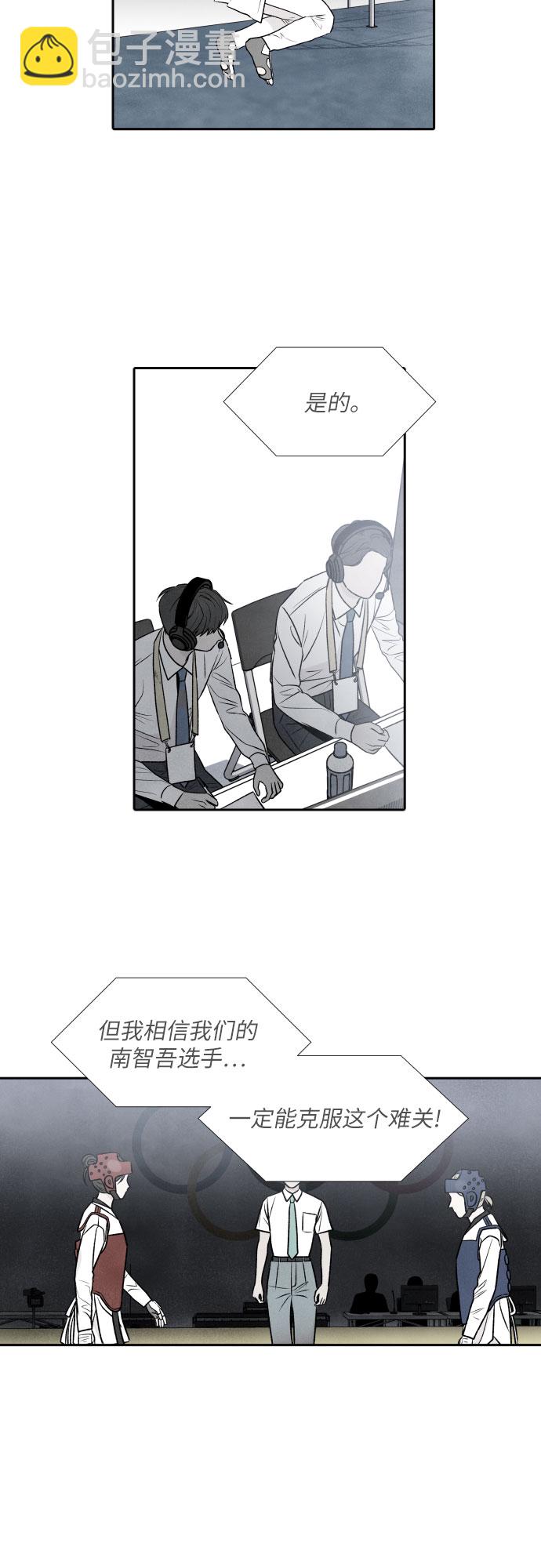 第31话10