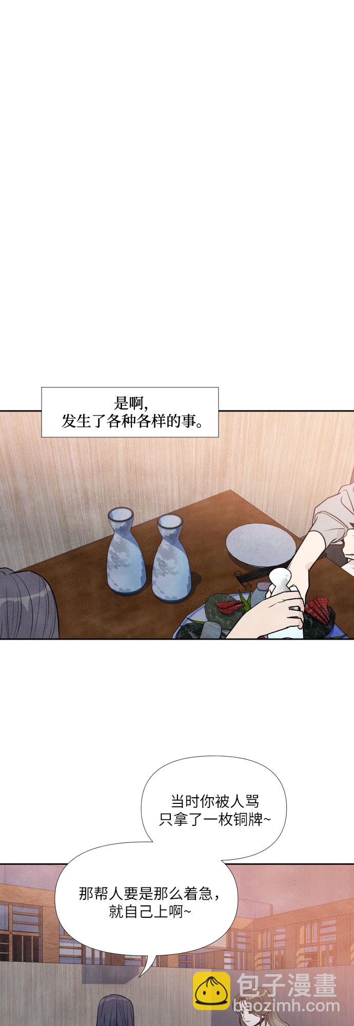 第31话12
