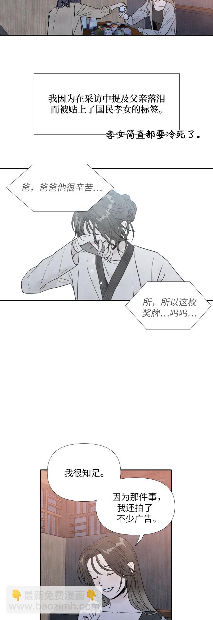 第31话13