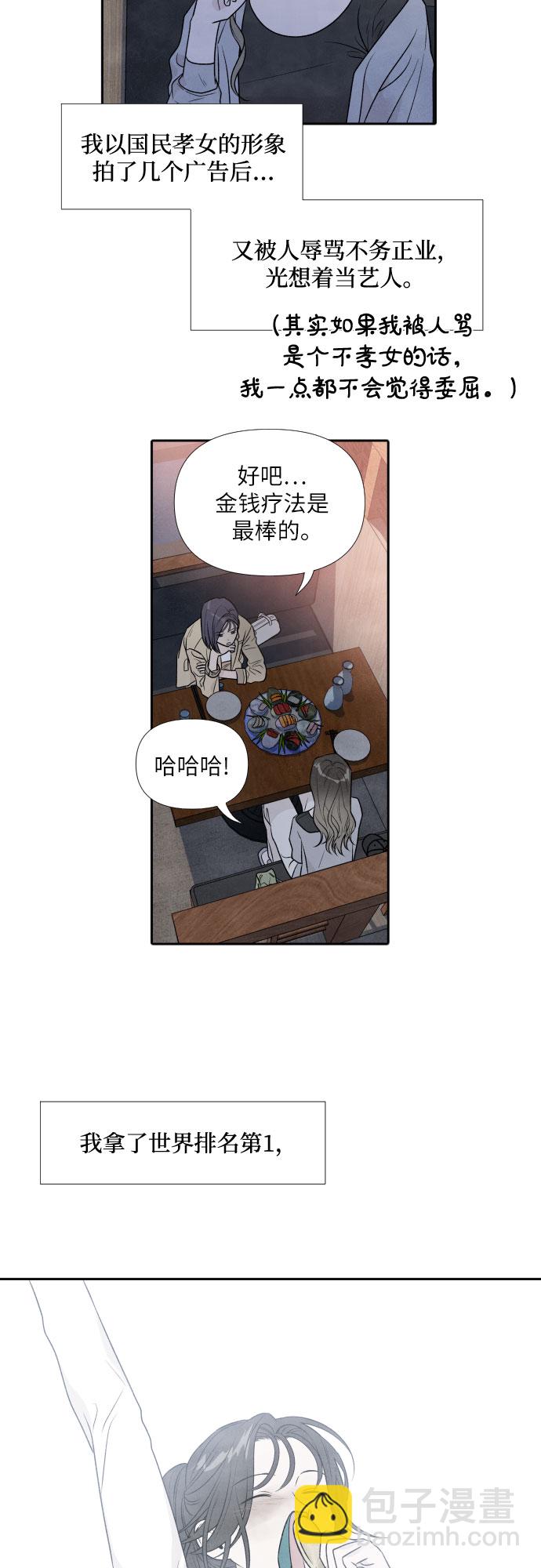 第31话14