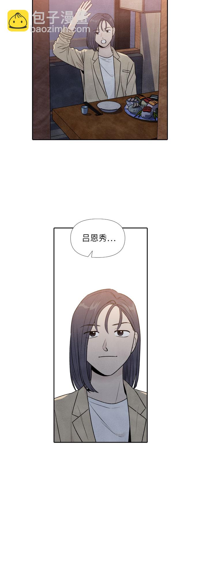 第31话2