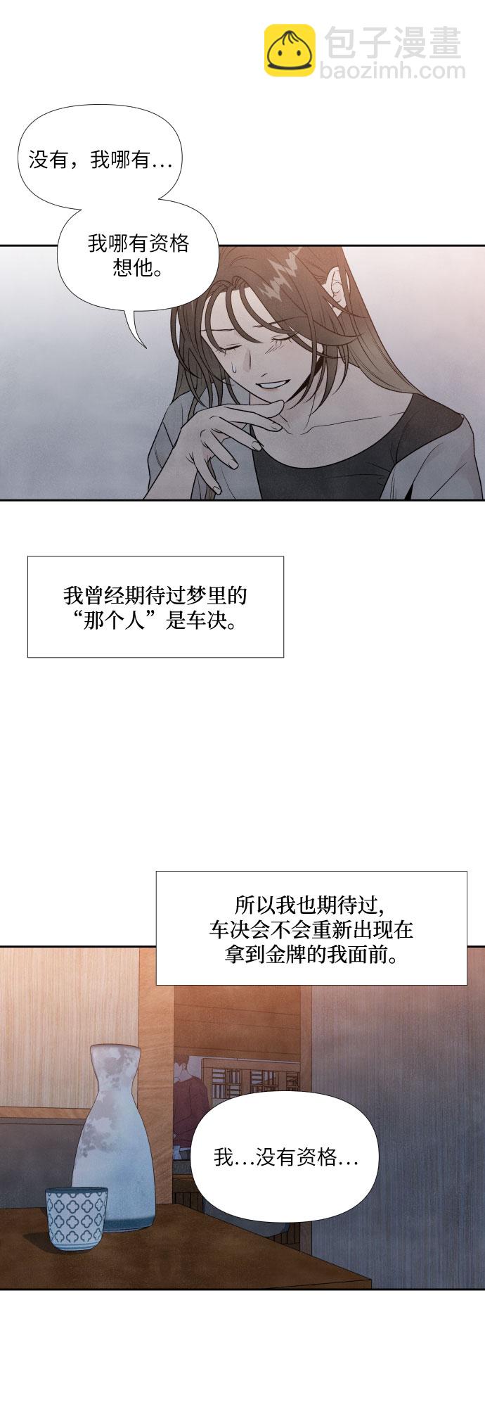 第31话21