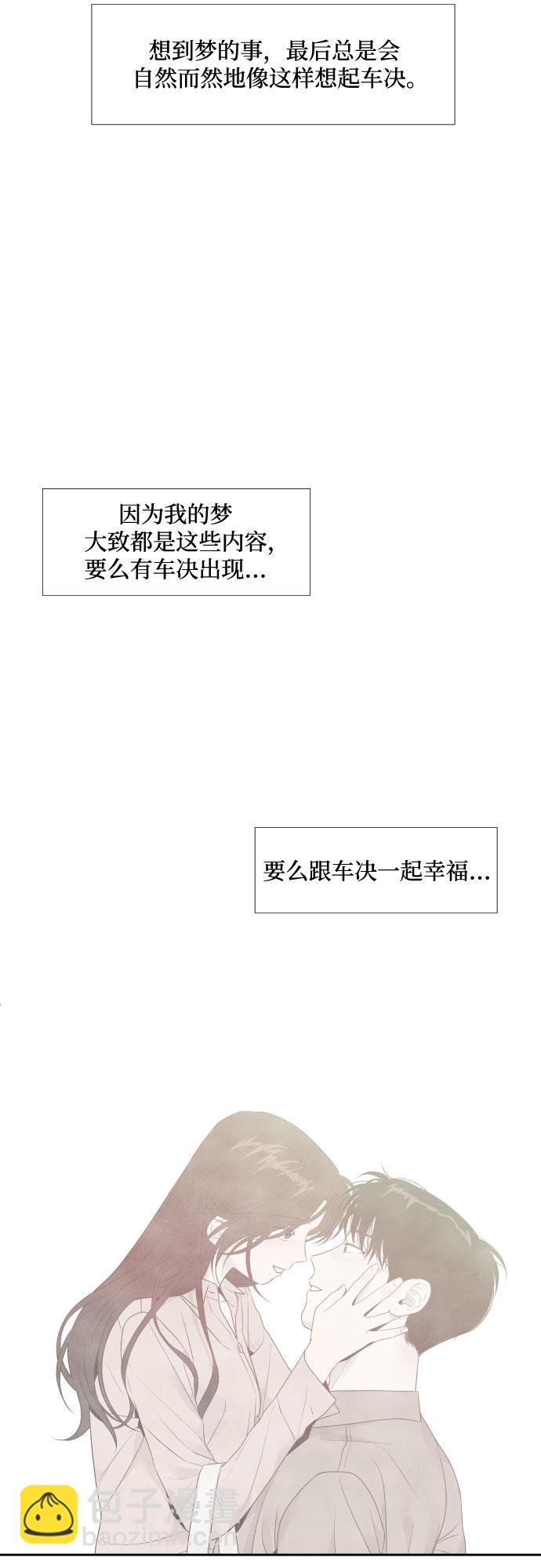 第31话22