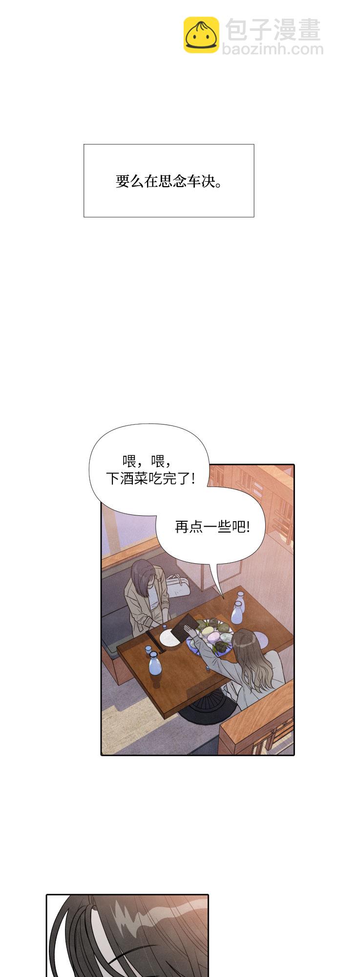 第31话23