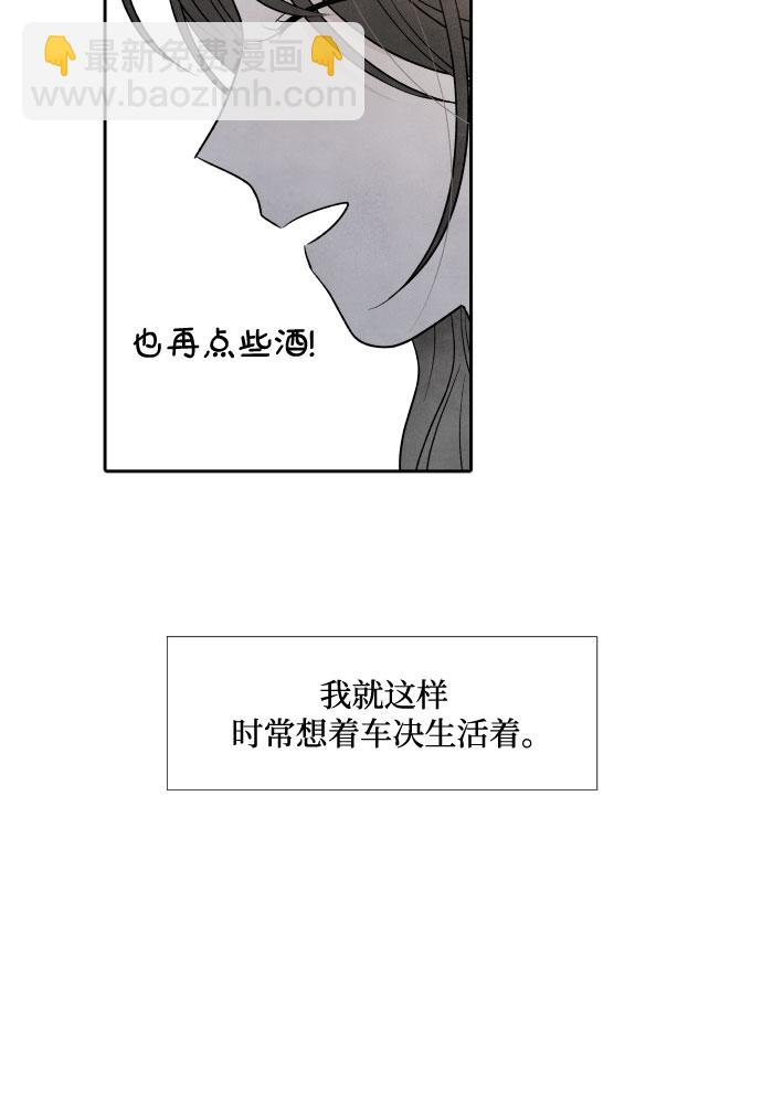 第31话24