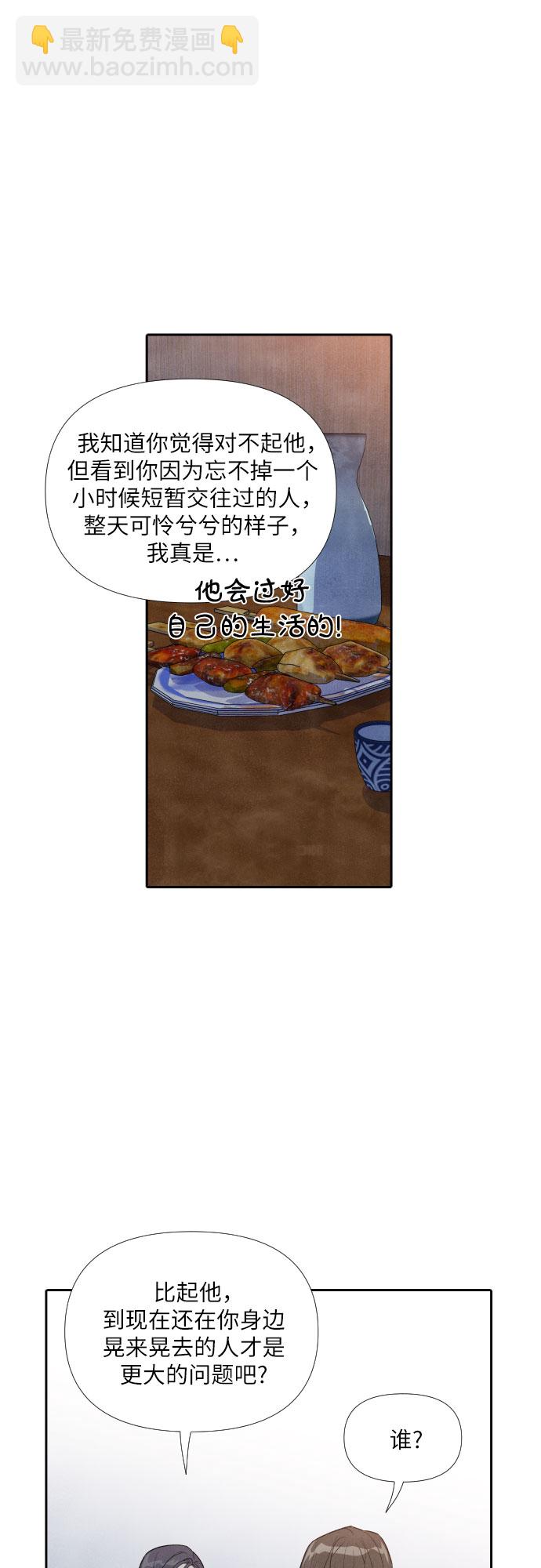 第31话25