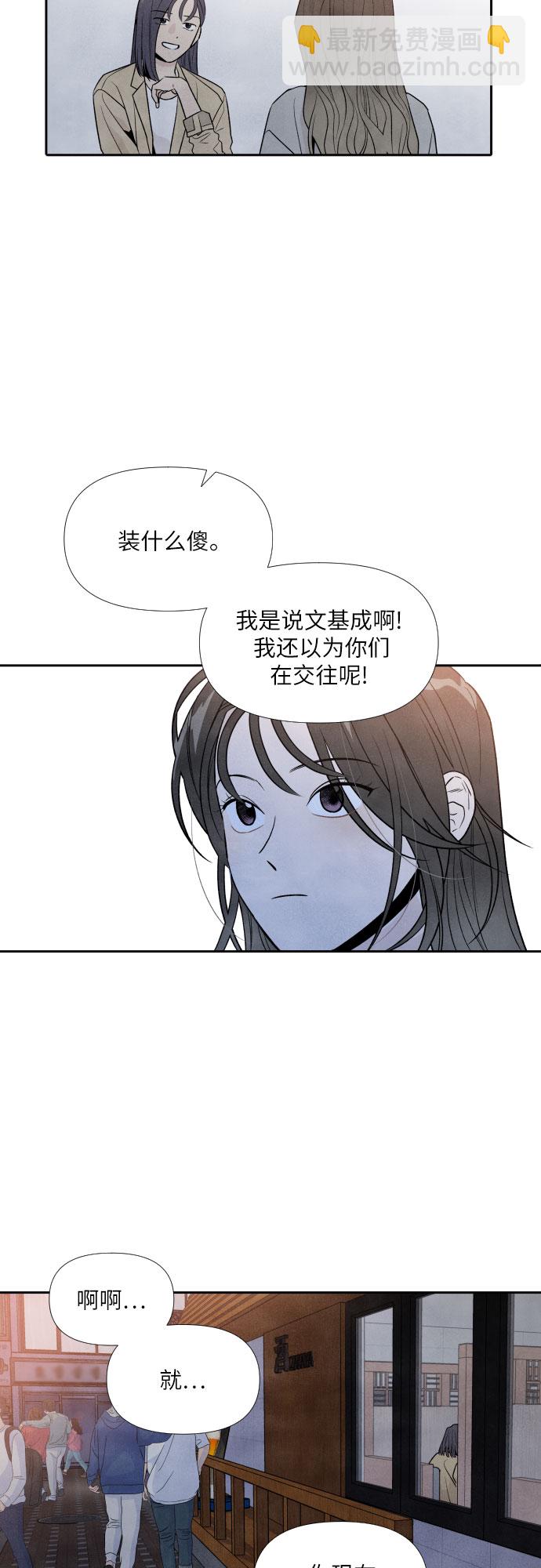 第31话26