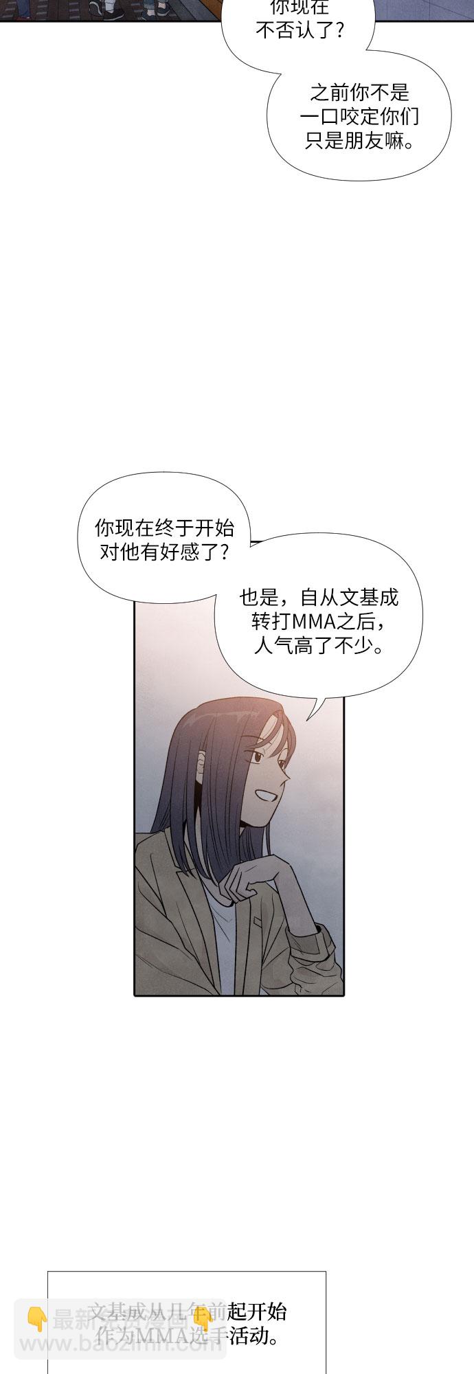 第31话27