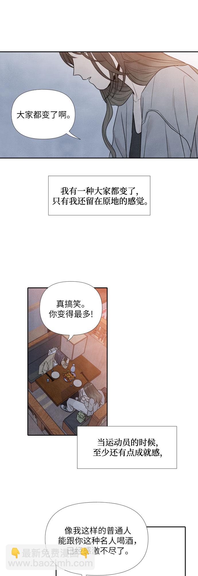 第31话29
