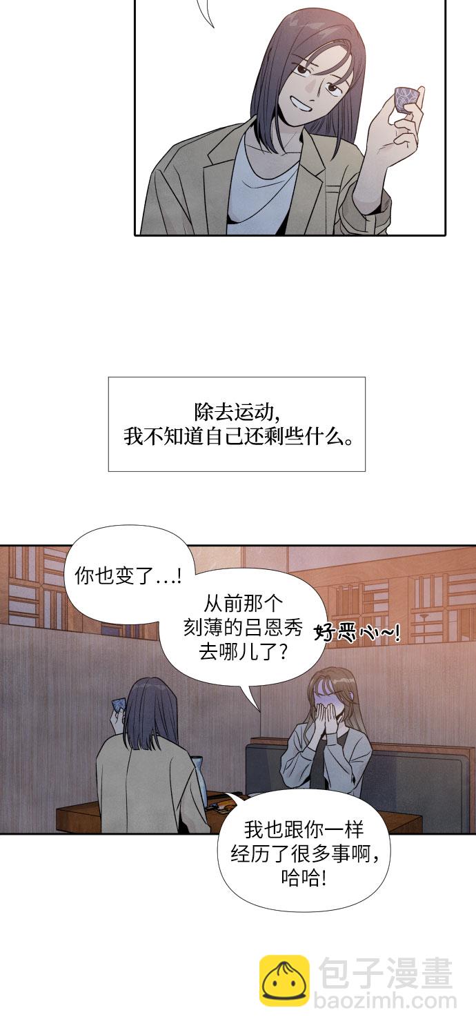 第31话30