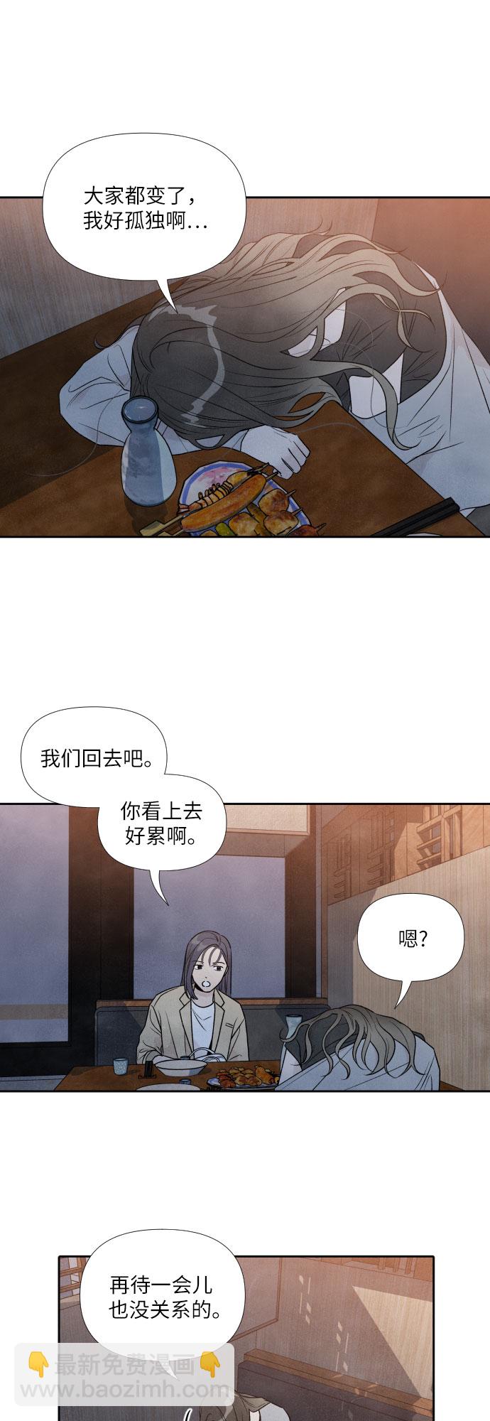 第31话31