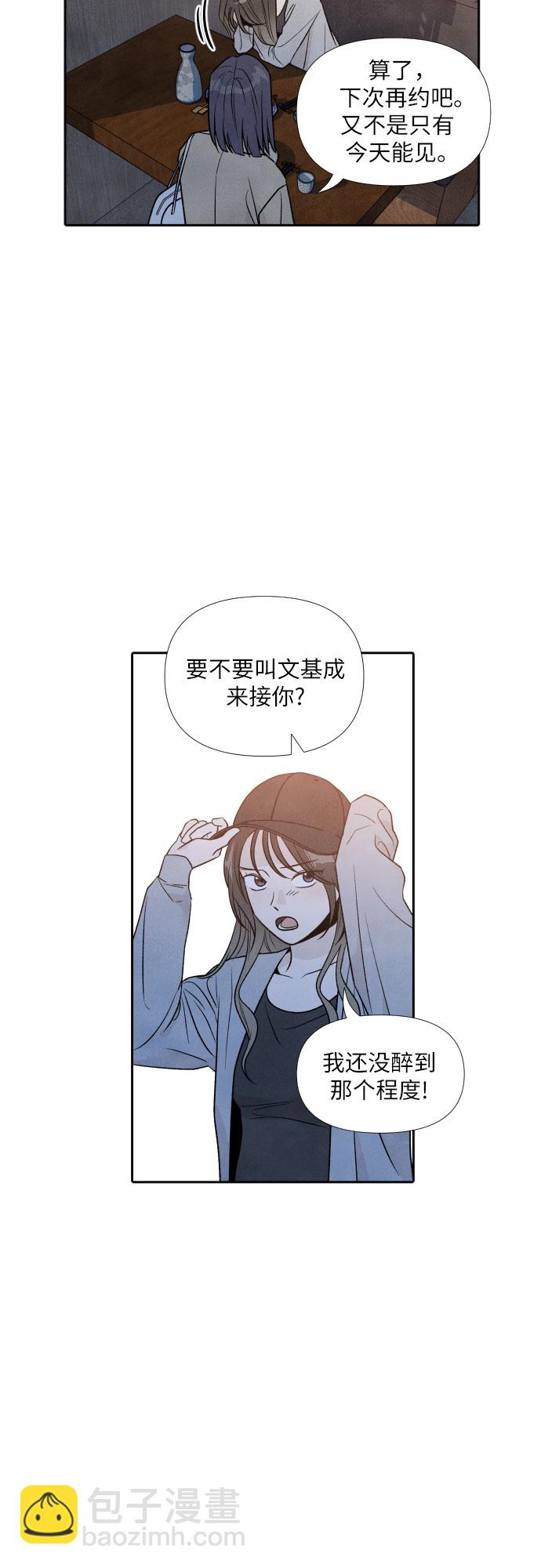 第31话32
