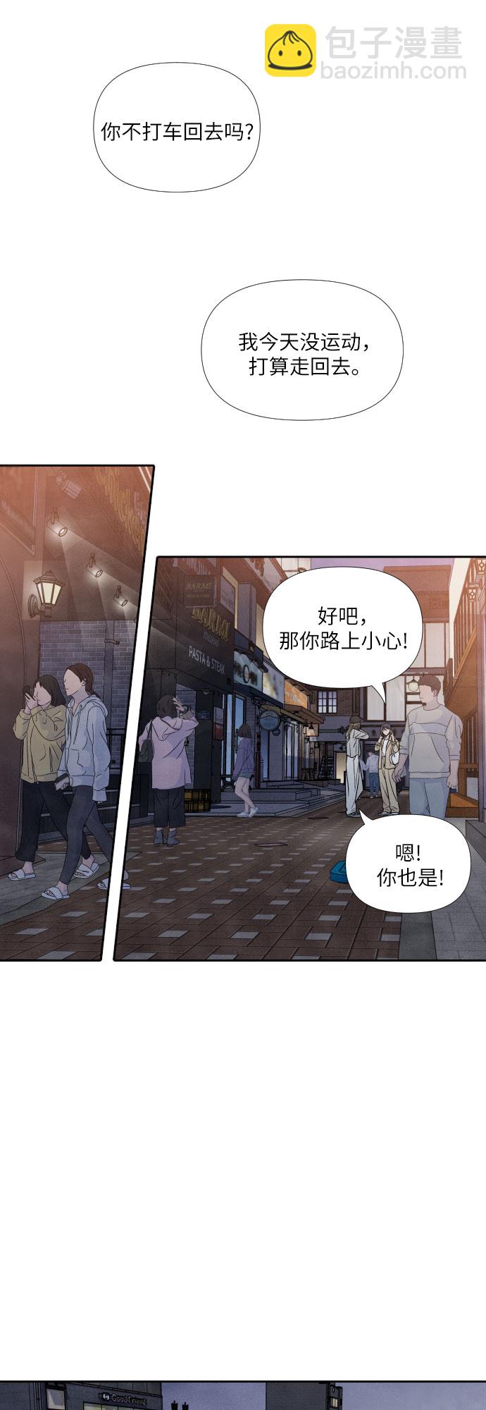 第31话33