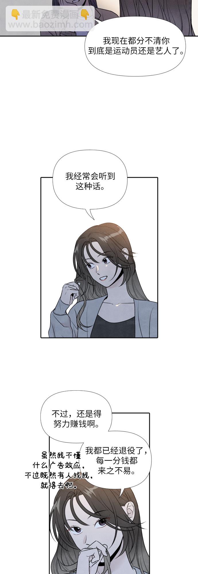 第31话4