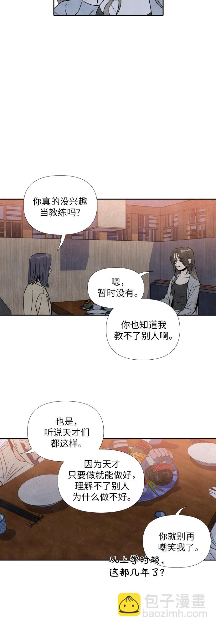 第31话5
