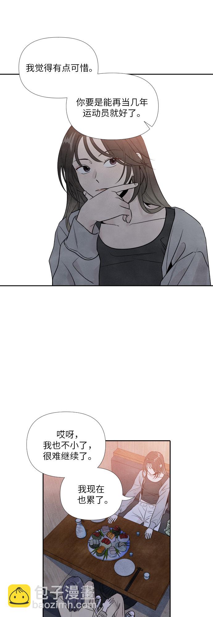 第31话6
