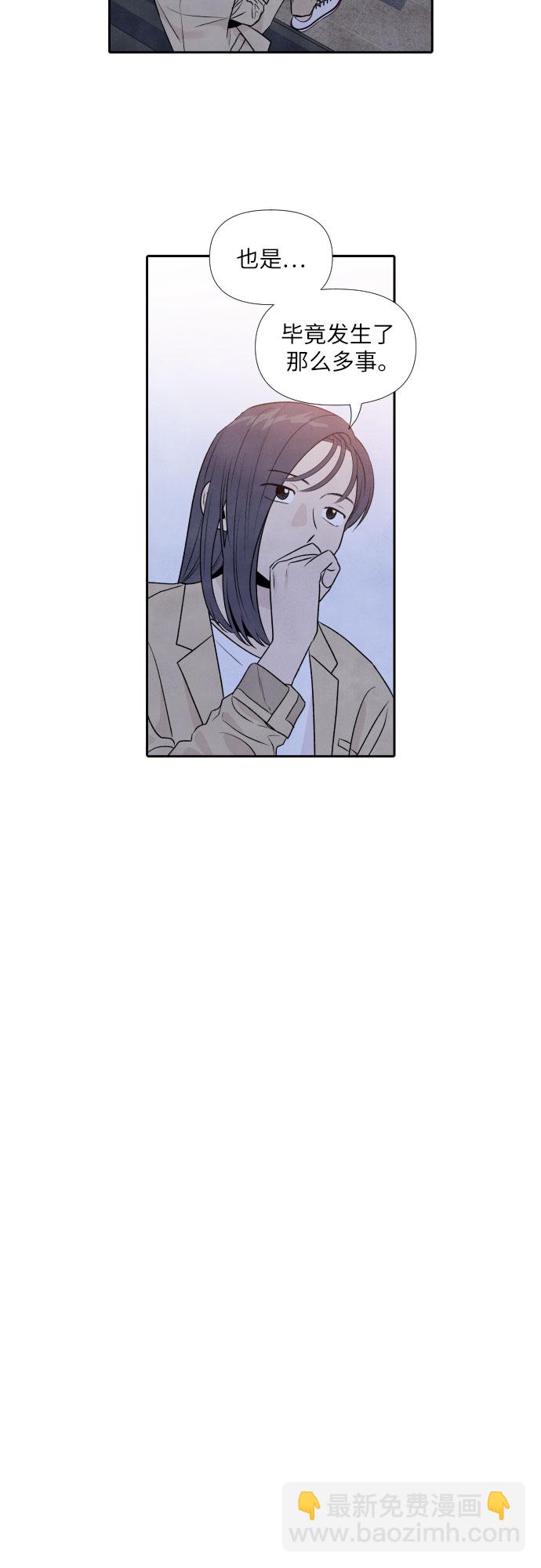 第31话7