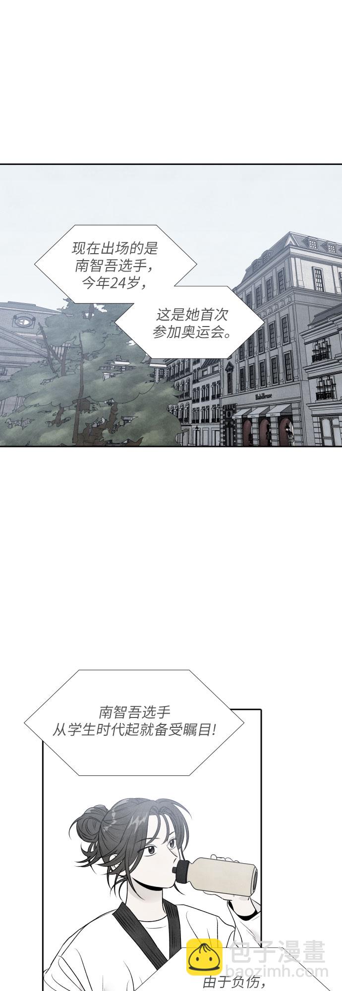 第31话8