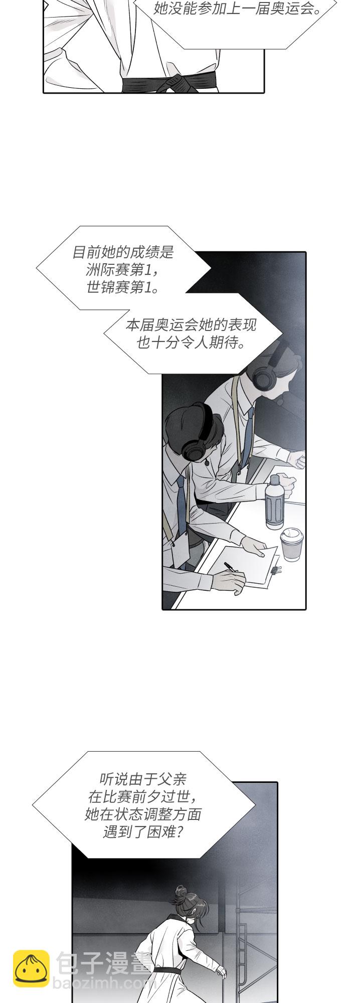 第31话9