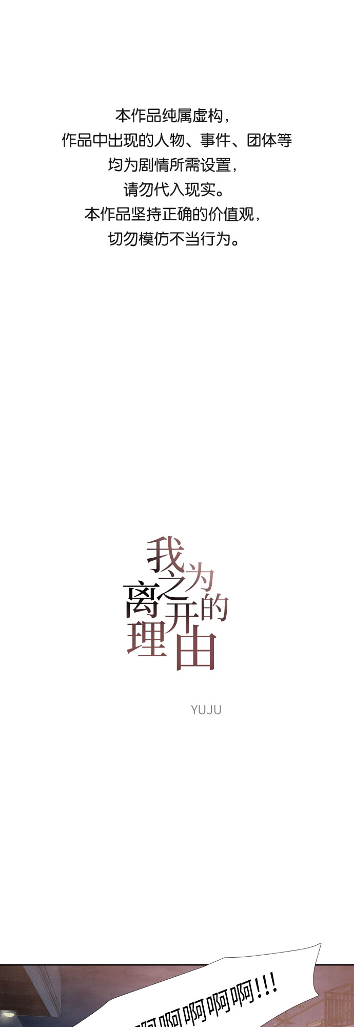 第32话0