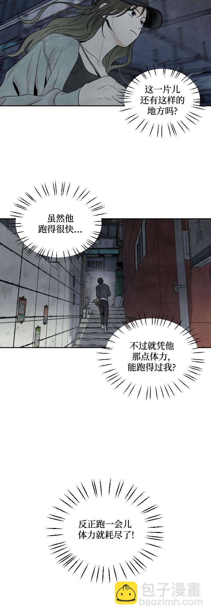 第32话10