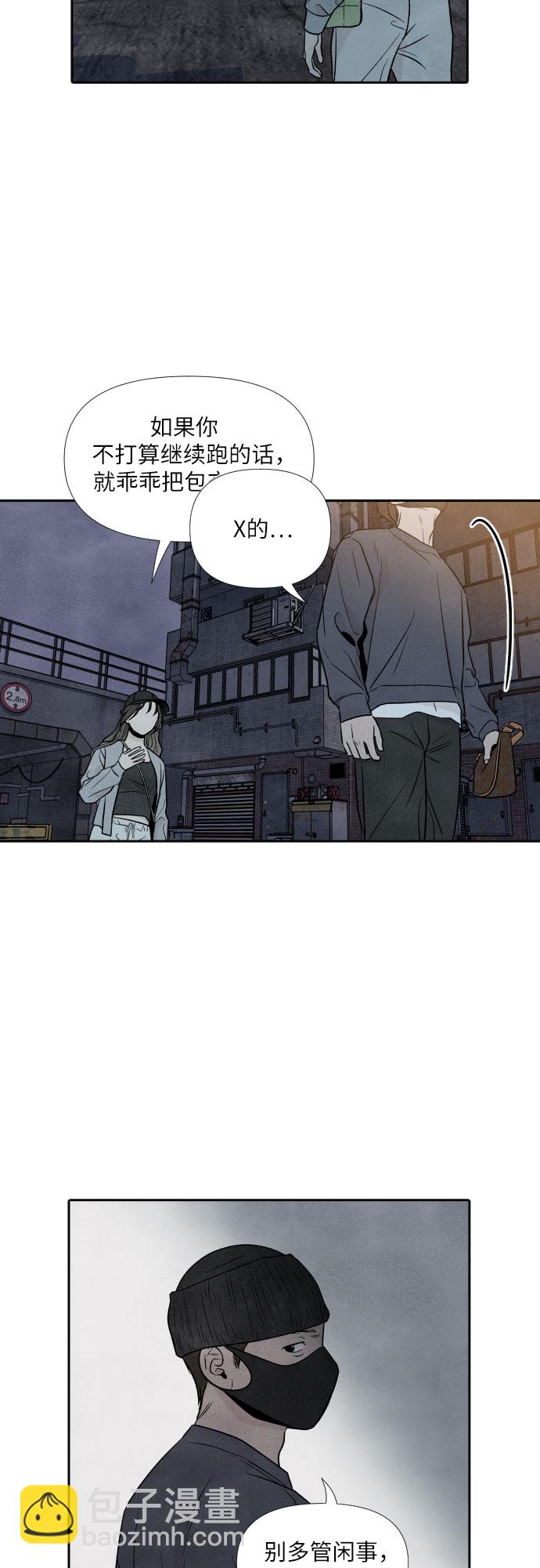 第32话12