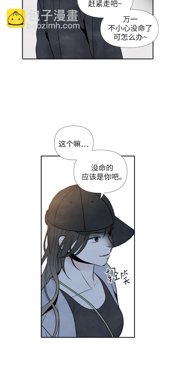 第32话13