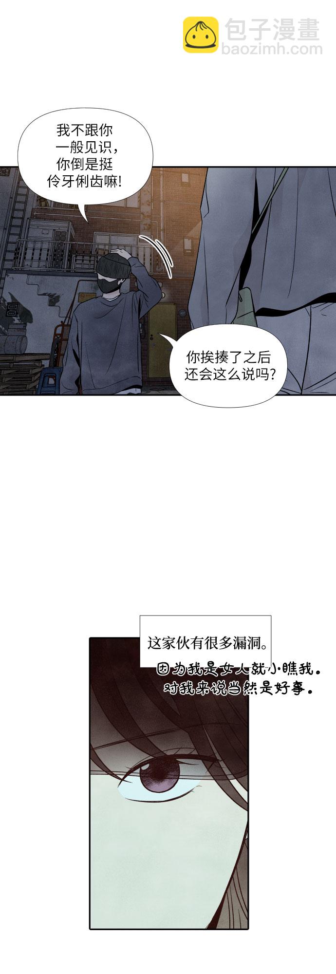 第32话14