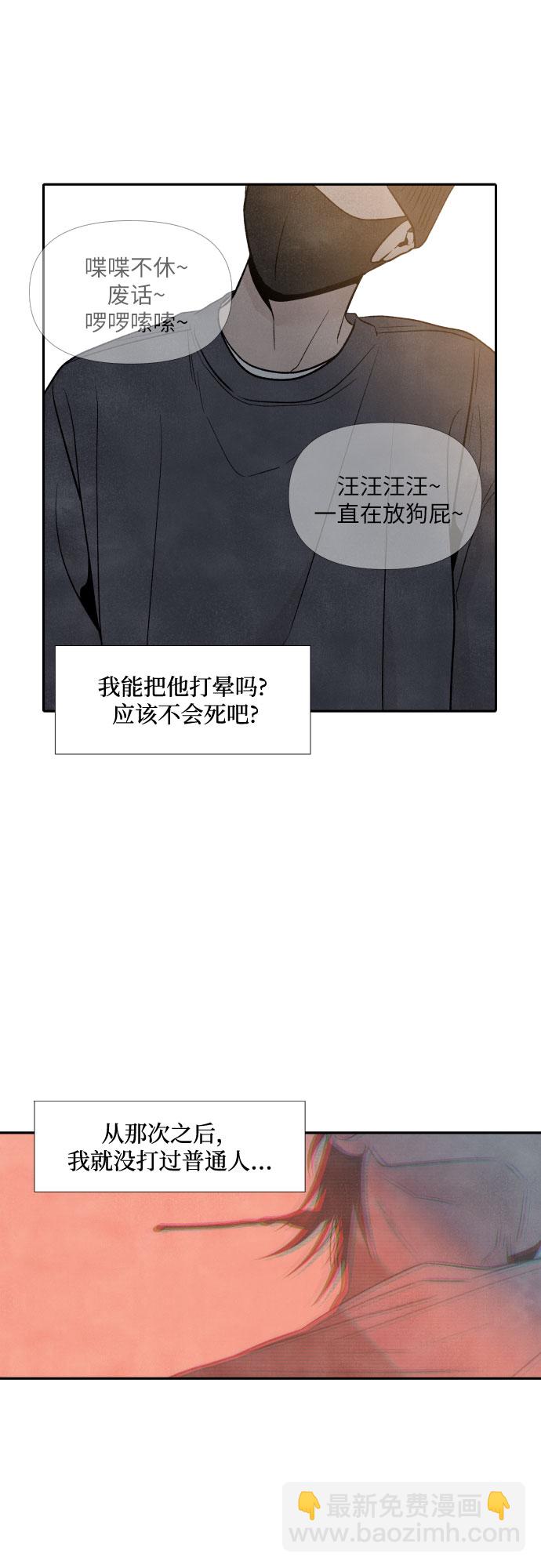 第32话15