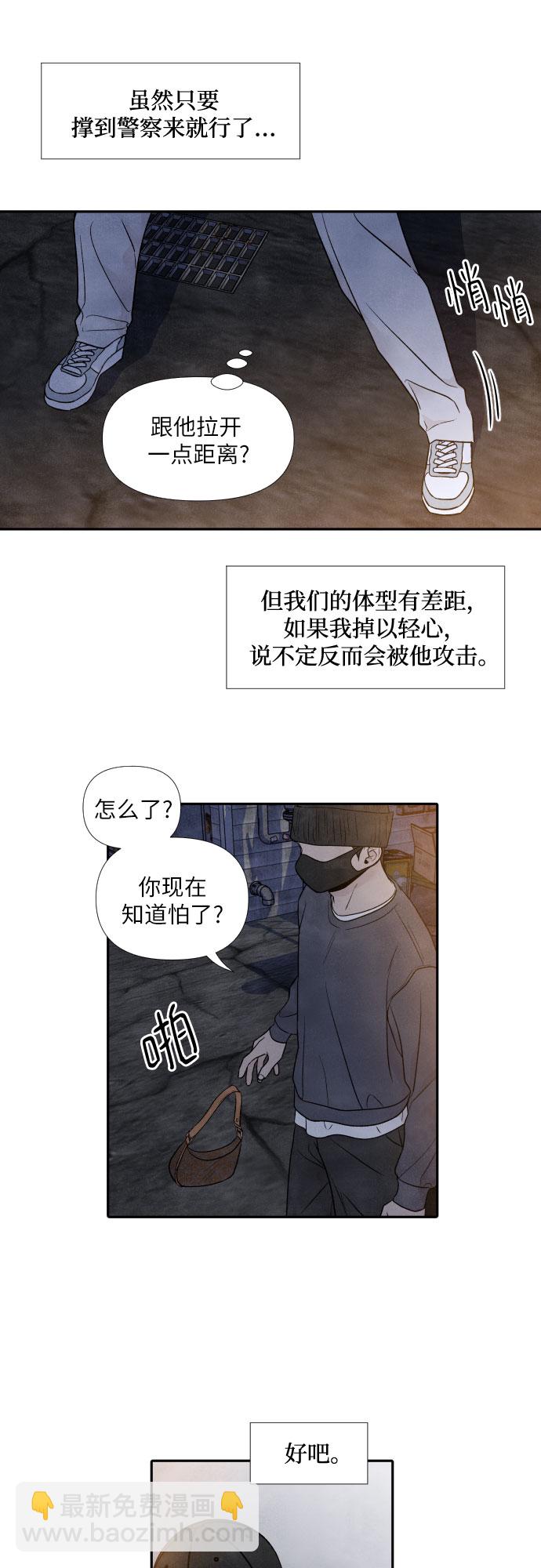 第32话16